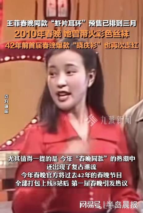 一夜暴增订单已排到3月……开元棋牌突然火了！搜索量