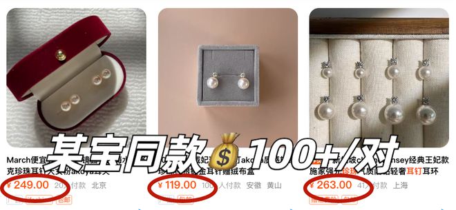 富贵耳环惊艳住了谁戴都好看！开元棋牌app被这10对中古(图5)
