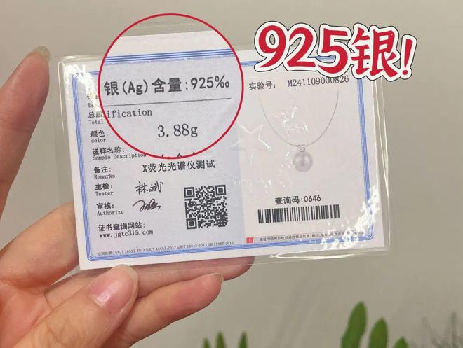 能从20岁戴到80岁的【戴妃经典款】珍珠了！开元棋牌试玩能打碎女性年龄焦虑的恐怕只有这款(图11)