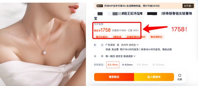 能从20岁戴到80岁的【戴妃经典款】珍珠了！开元棋牌试玩能打碎女性年龄焦虑的恐怕只有这款(图6)
