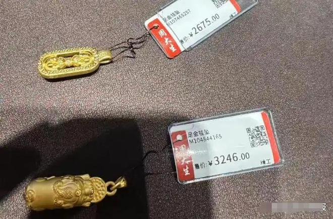 造假成本仅几十元？记者揭黄金造假套路开元棋牌app“周大福”“老凤祥”被(图9)