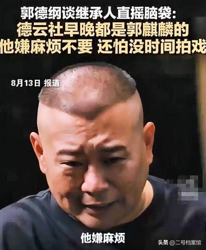 被王惠宠成少爷难怪郭麒麟拒当继承人开元棋牌10岁郭汾阳戴耳环留小辫(图5) 被王惠宠成少爷难怪郭麒麟拒当继承人开元棋牌10岁郭汾阳戴耳环留小辫(图5)