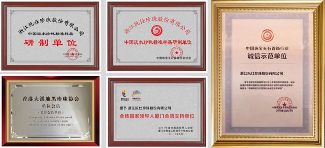 阮仕珍珠夏日专场主播佩琦大爱的珠光宝气开元棋牌app优雅不费力价格更美丽!(图6) 阮仕珍珠夏日专场主播佩琦大爱的珠光宝气开元棋牌app优雅不费力价格更美丽!(图6)