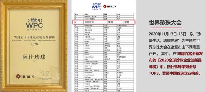 阮仕珍珠夏日专场主播佩琦大爱的珠光宝气开元棋牌app优雅不费力价格更美丽!(图17) 阮仕珍珠夏日专场主播佩琦大爱的珠光宝气开元棋牌app优雅不费力价格更美丽!(图17)