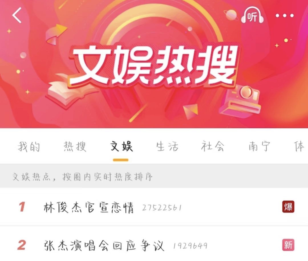 女友戴200万项链背20万包包引猜测？开元棋牌app林俊杰与小21岁网红官宣(图9)