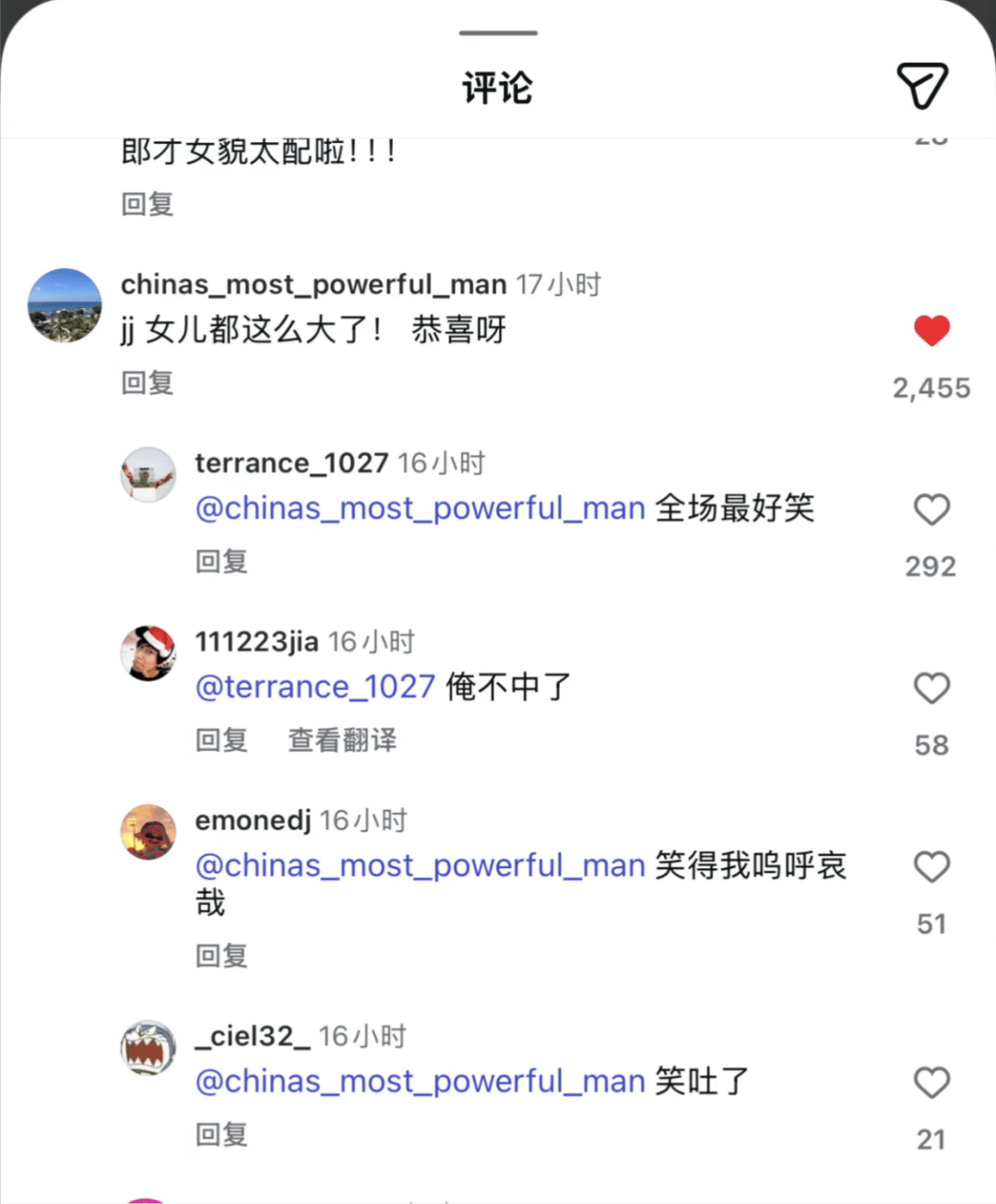女友戴200万项链背20万包包引猜测？开元棋牌app林俊杰与小21岁网红官宣(图14)