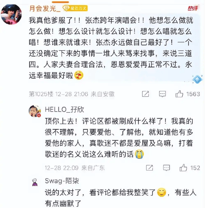 女友戴200万项链背20万包包引猜测？开元棋牌app林俊杰与小21岁网红官宣(图17)